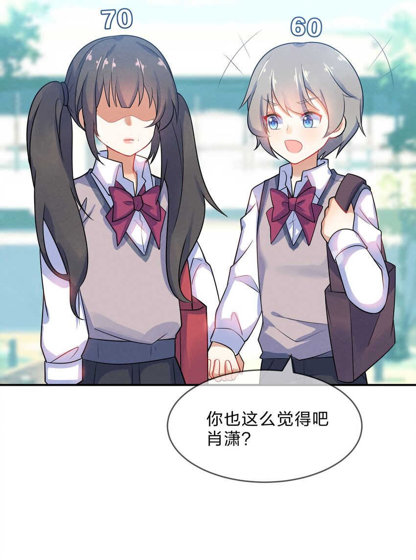 002 第2个谎言35