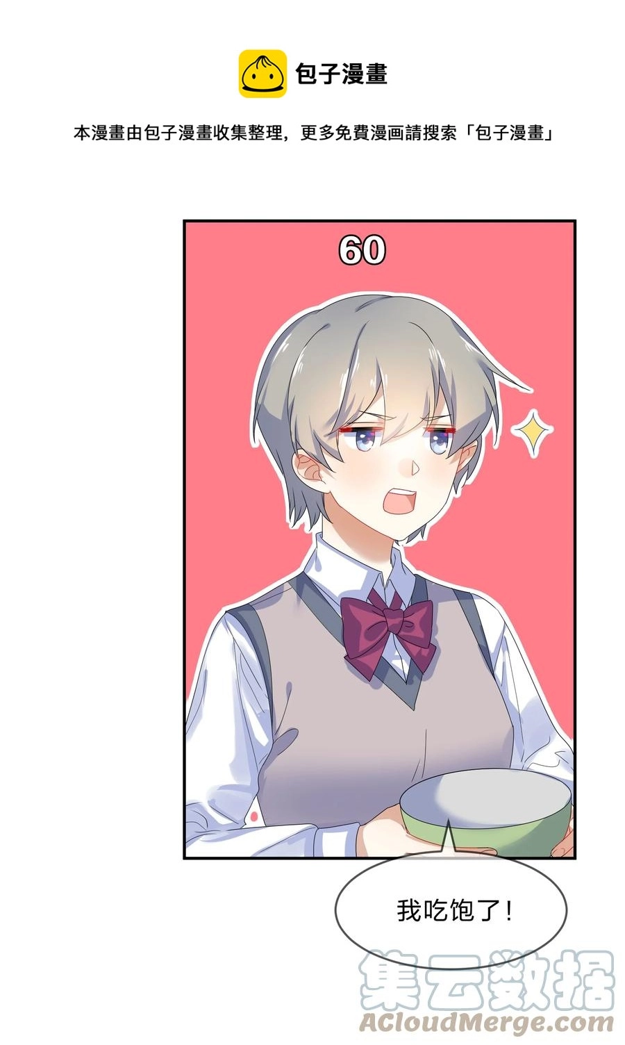 069 解围24
