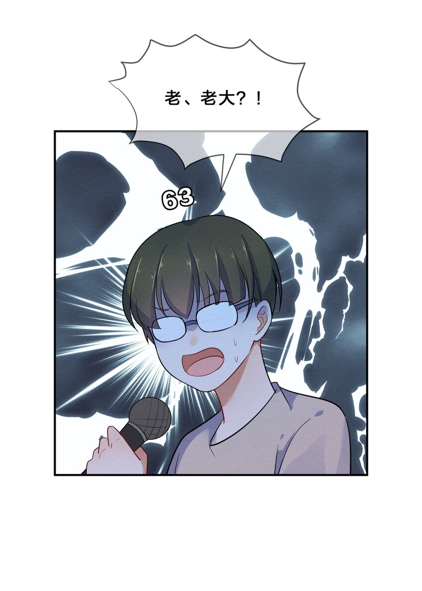 005 第5个谎言22