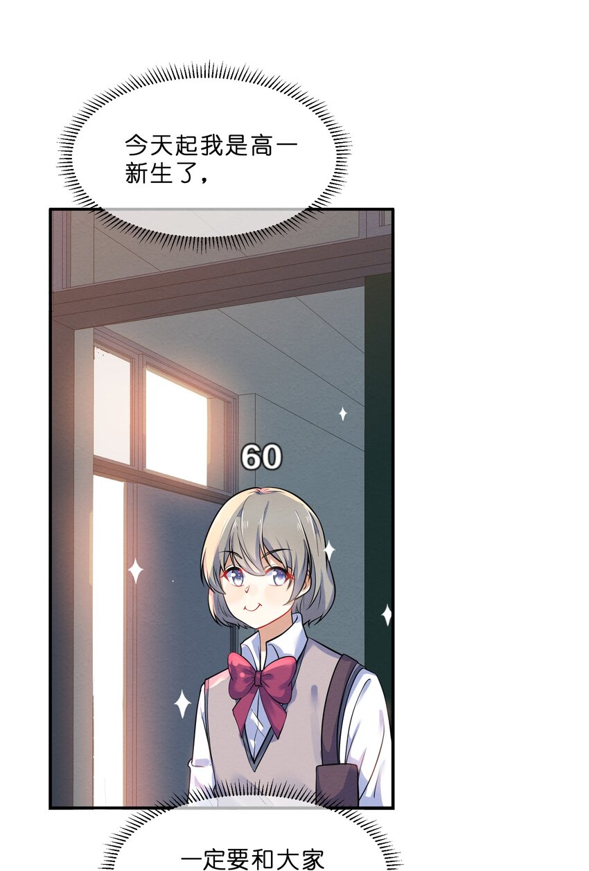 014 第14个谎言10