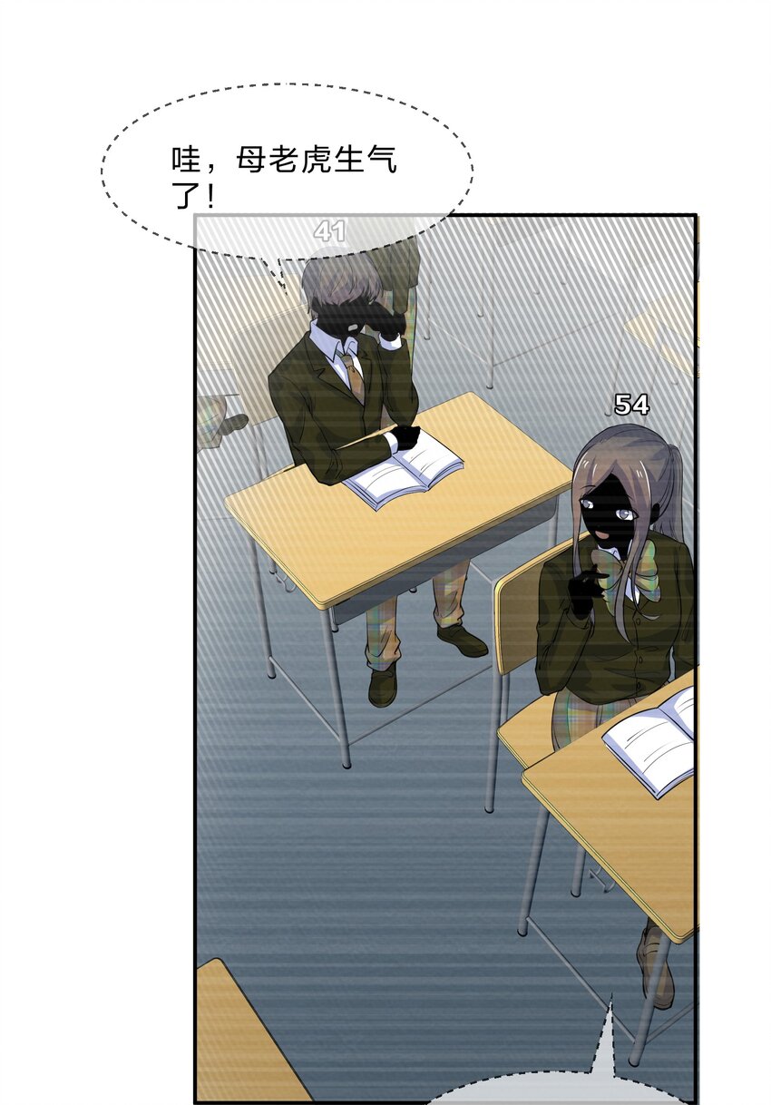 011 第11个谎言12