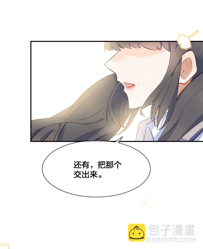 015 第15个谎言5