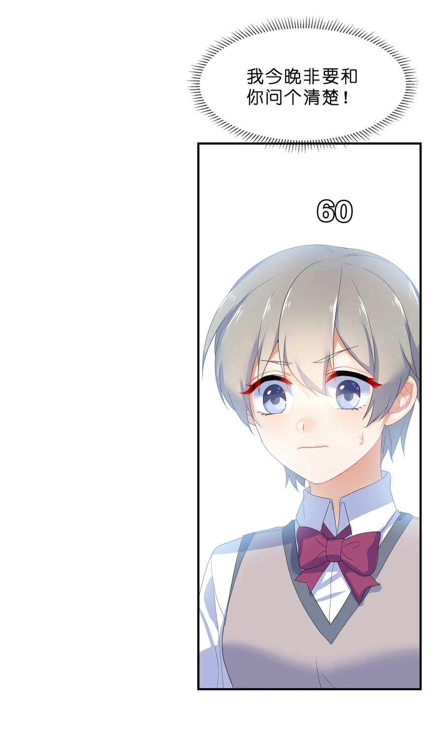 054 过夜3