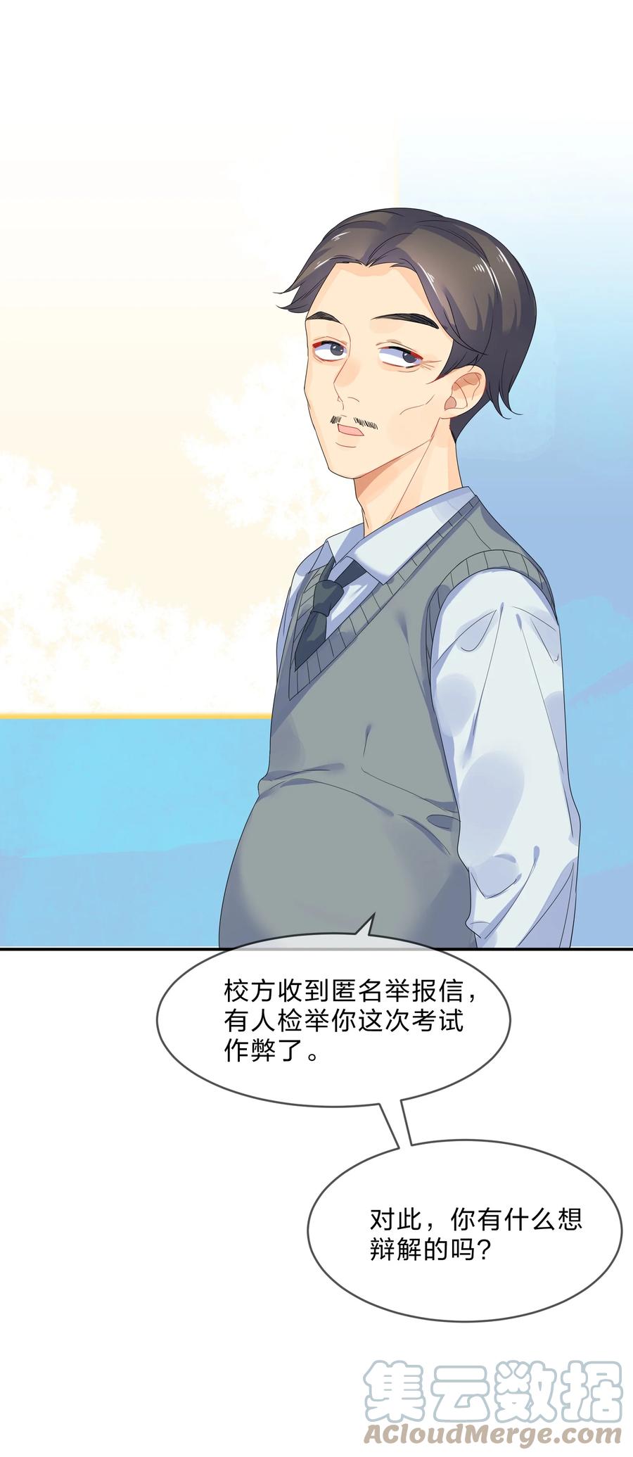 063 分歧42