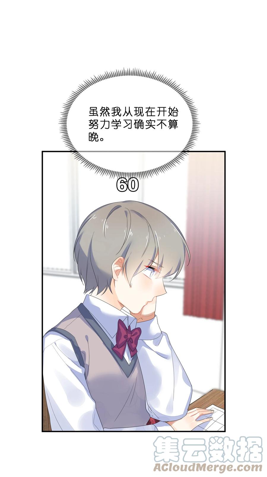 063 分歧21