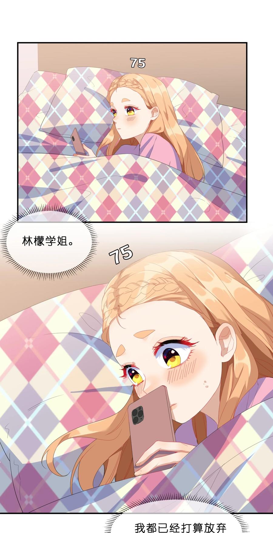 057 好友10