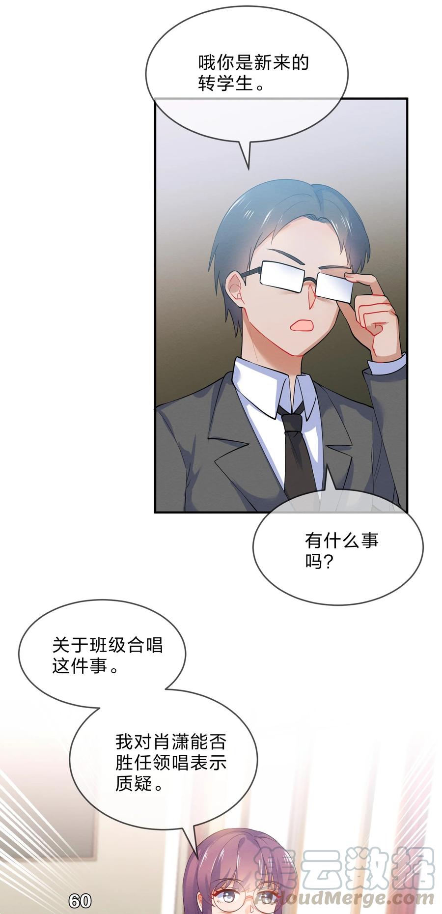 037 孤立45