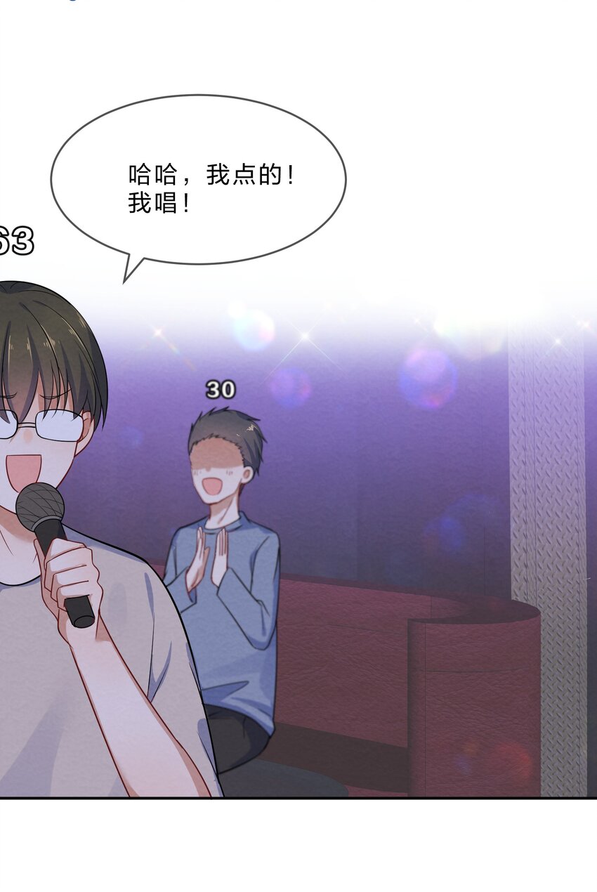 005 第5个谎言20