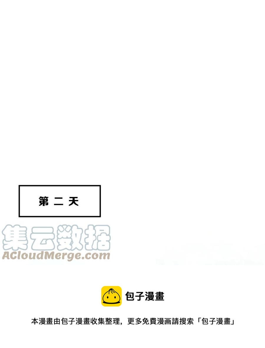066 直播36