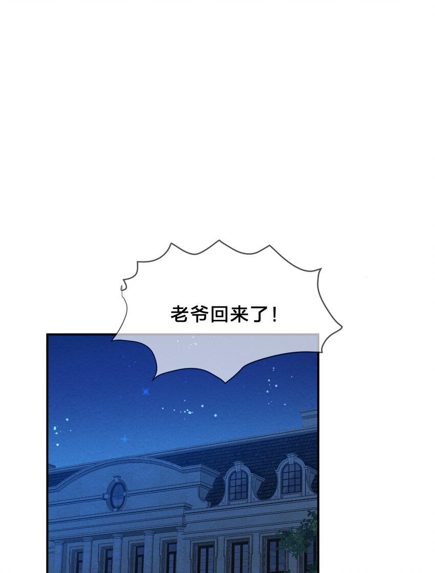 003 第3个谎言42