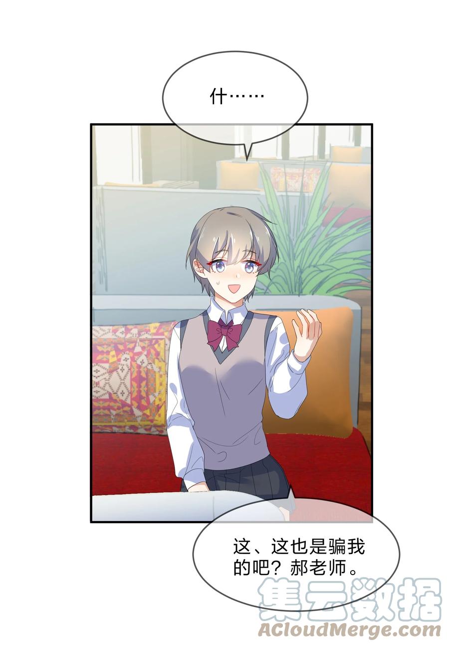 059 对峙38