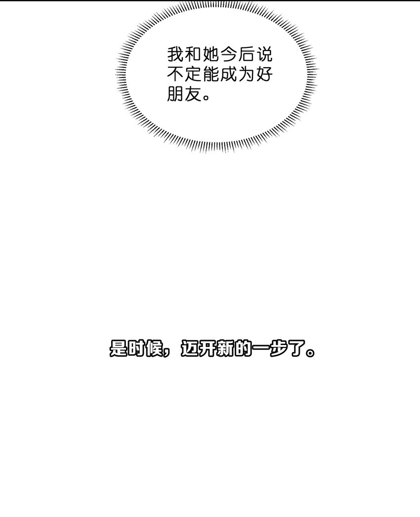 014 第14个谎言23