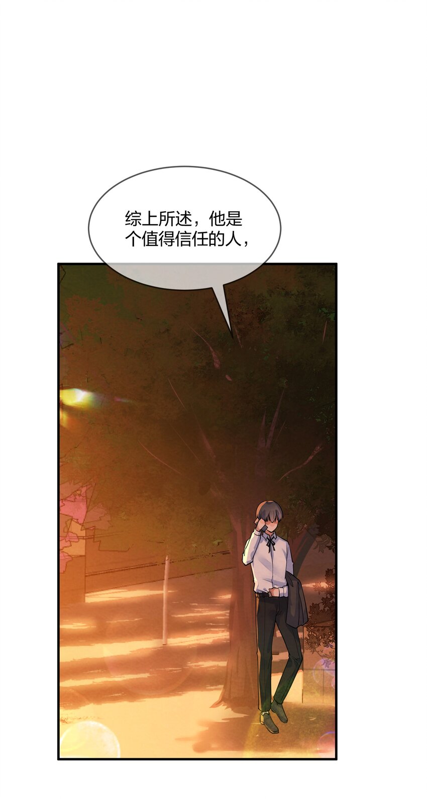 018 什么才叫正常？43