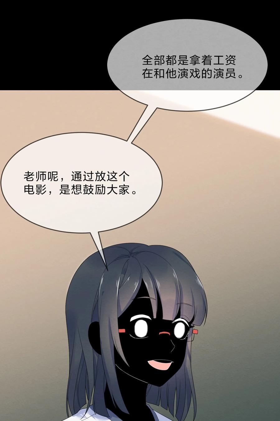 048 破碎4