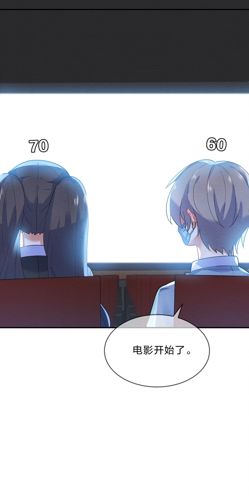31 告白25