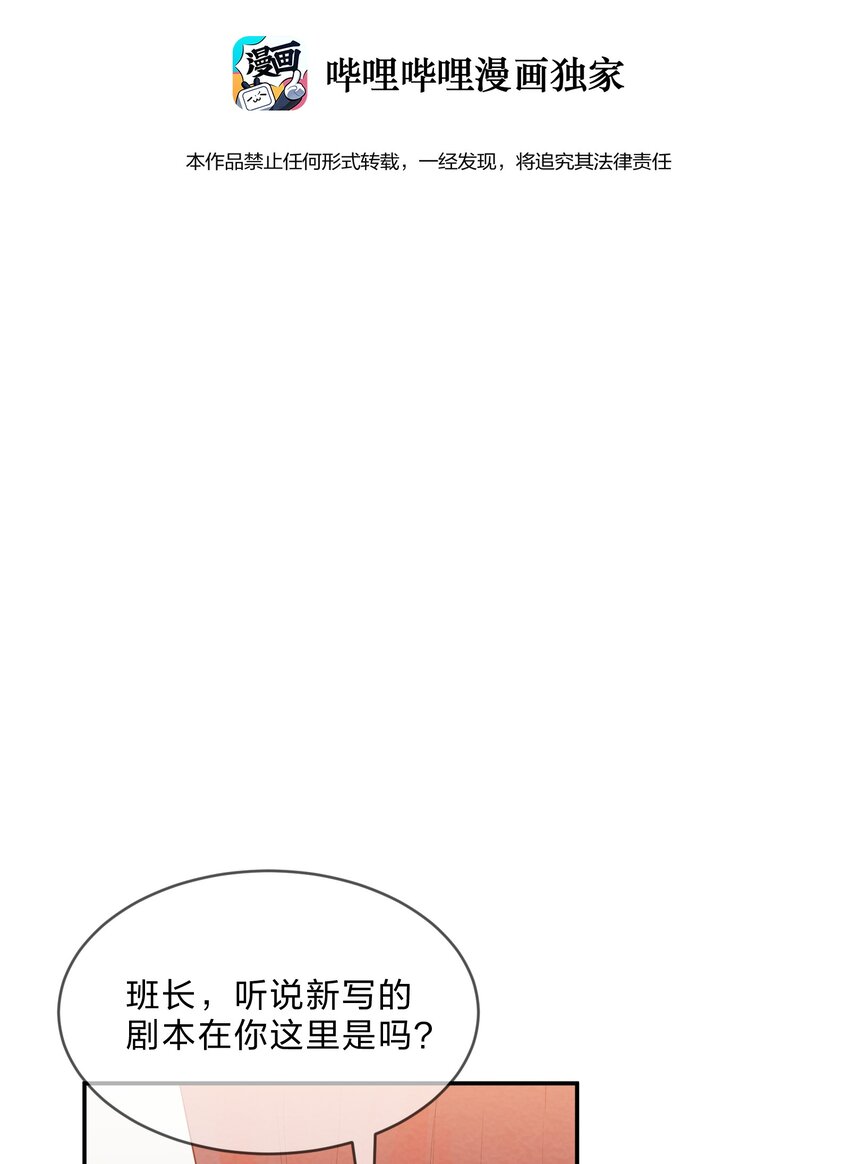 015 第15个谎言13