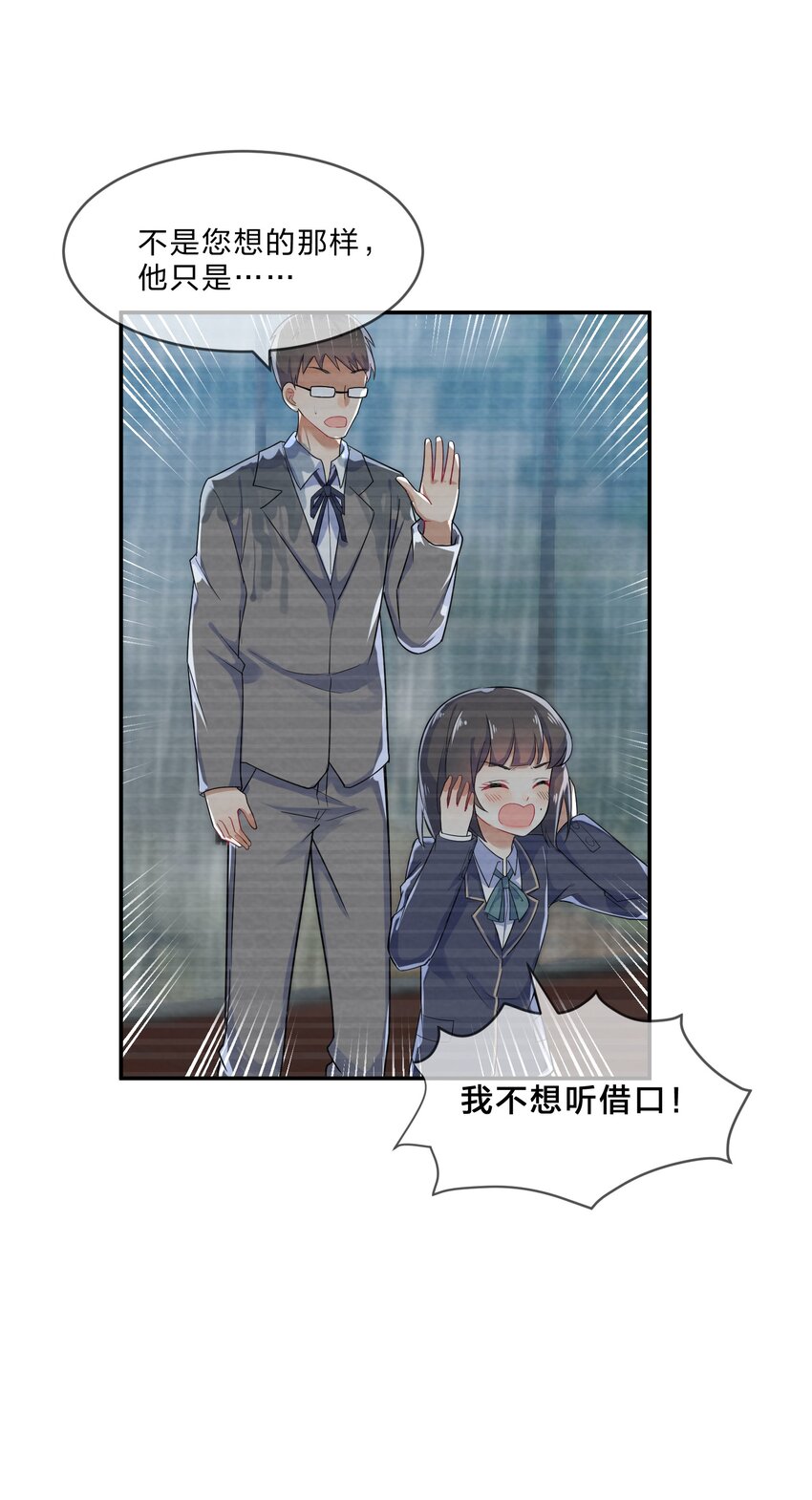 005 第5个谎言4