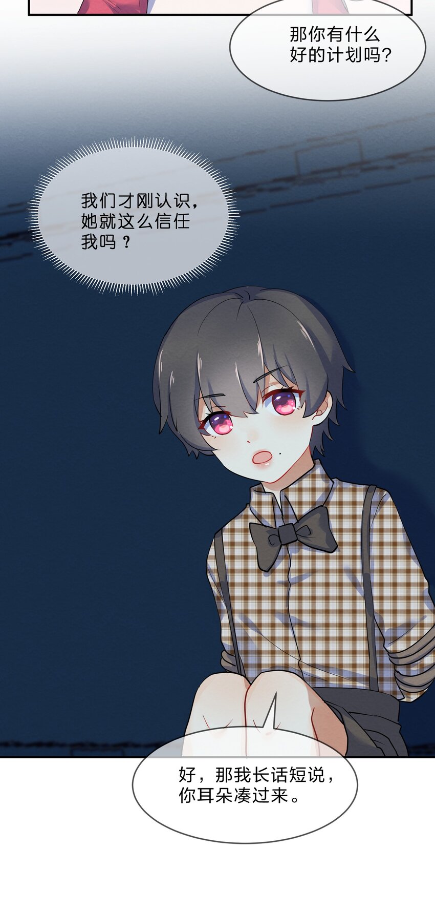 025 逃跑篇（上）29
