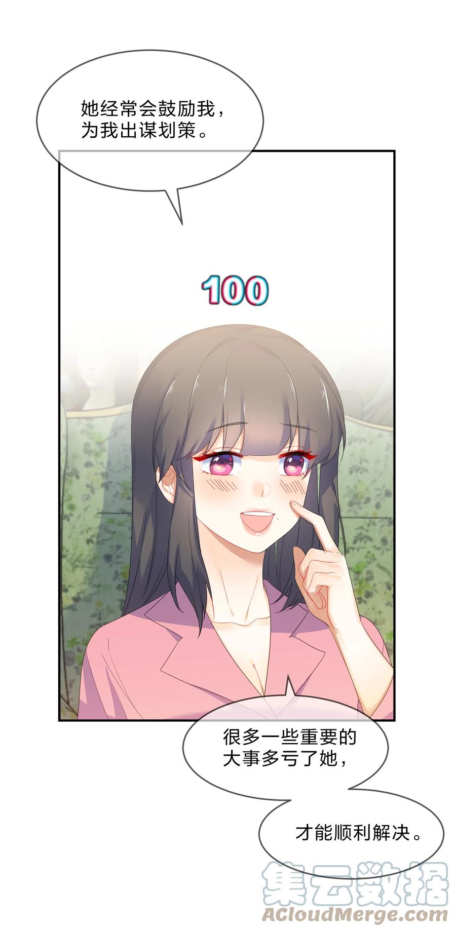 055 郝姐16