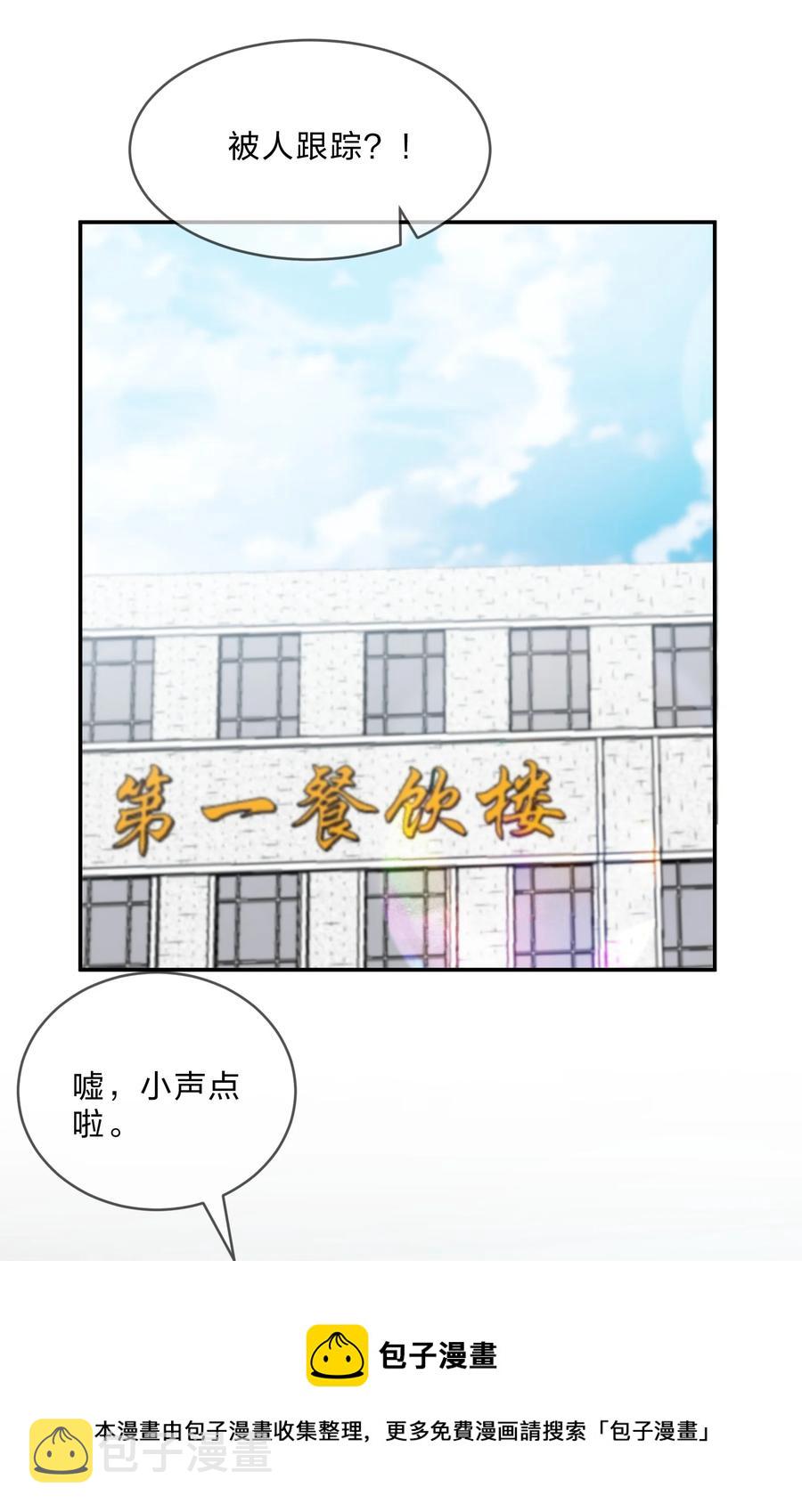069 解围8