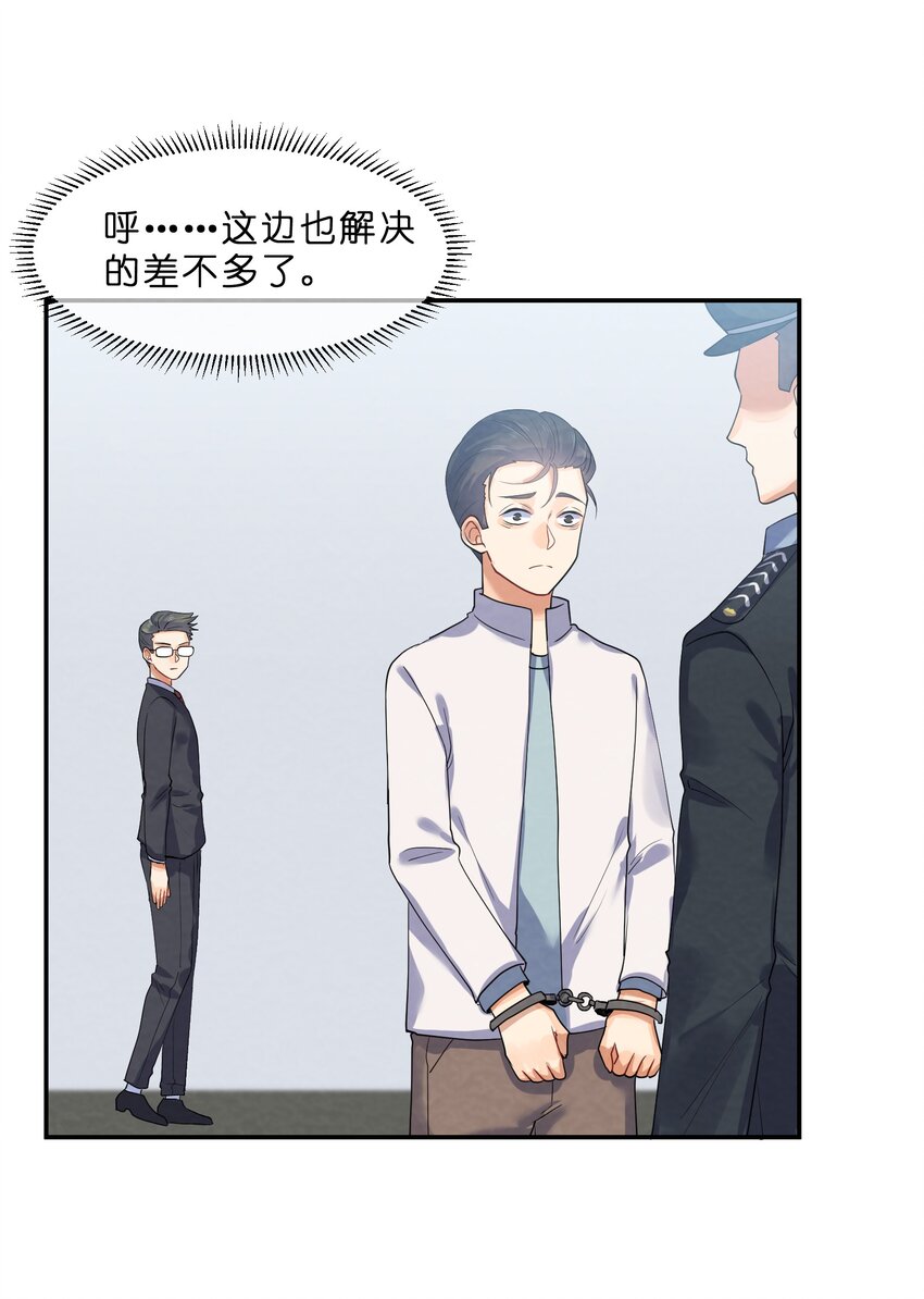 027 逃跑篇（下）23