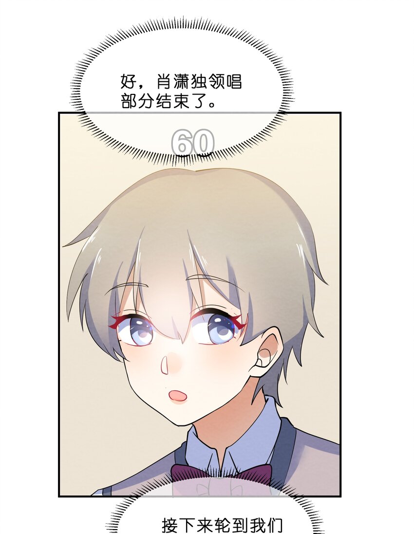043 合唱3