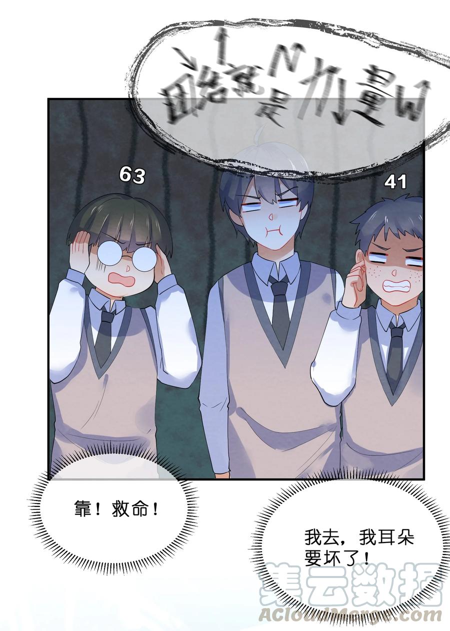 038 匿名投票42