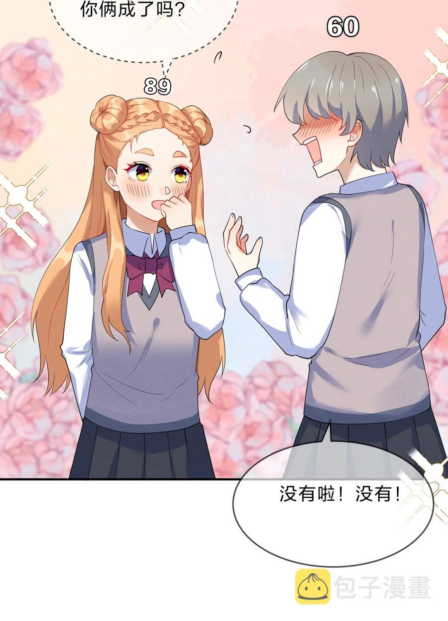 040 Kiss7