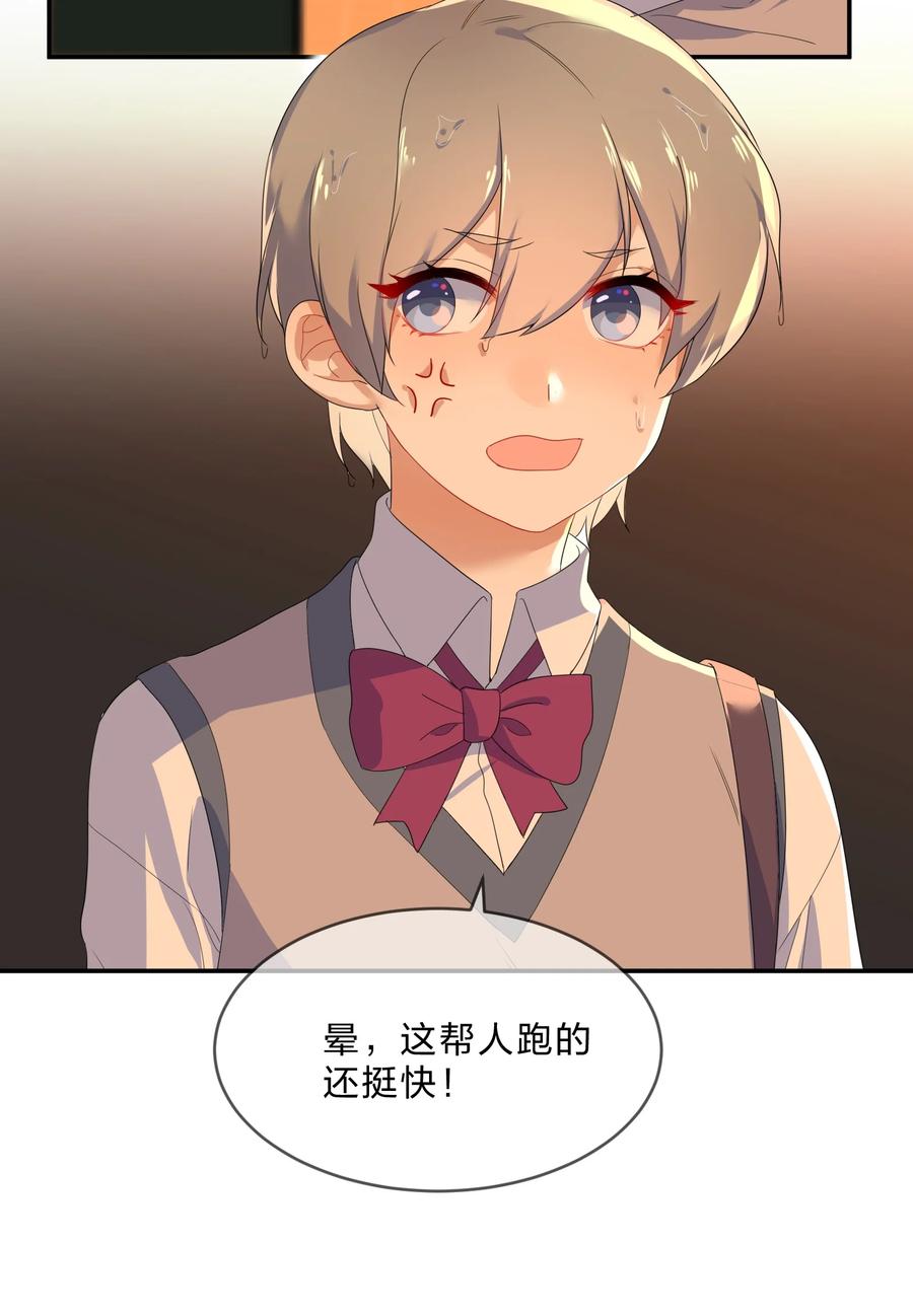 050 做客19