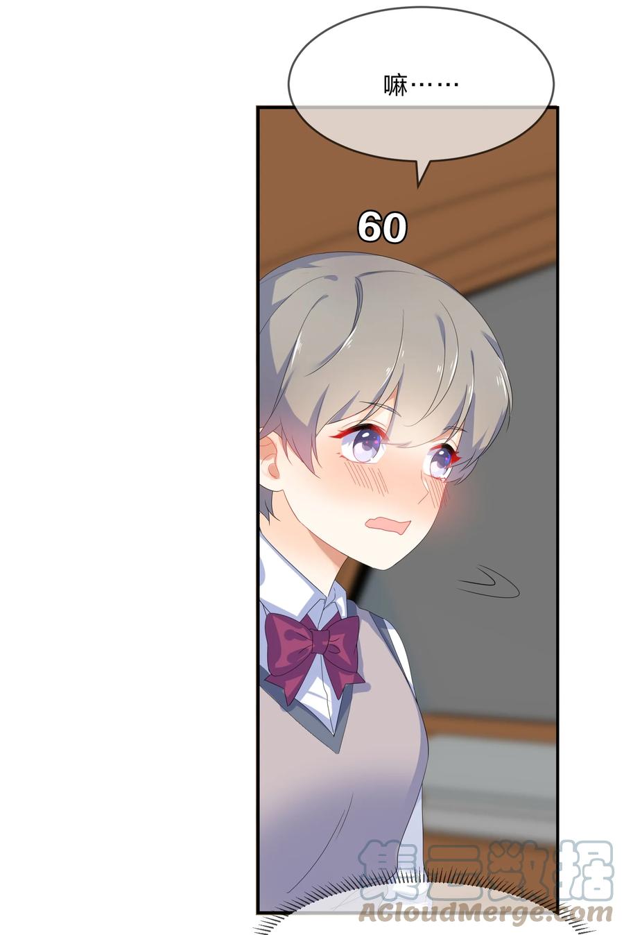 058 察觉24