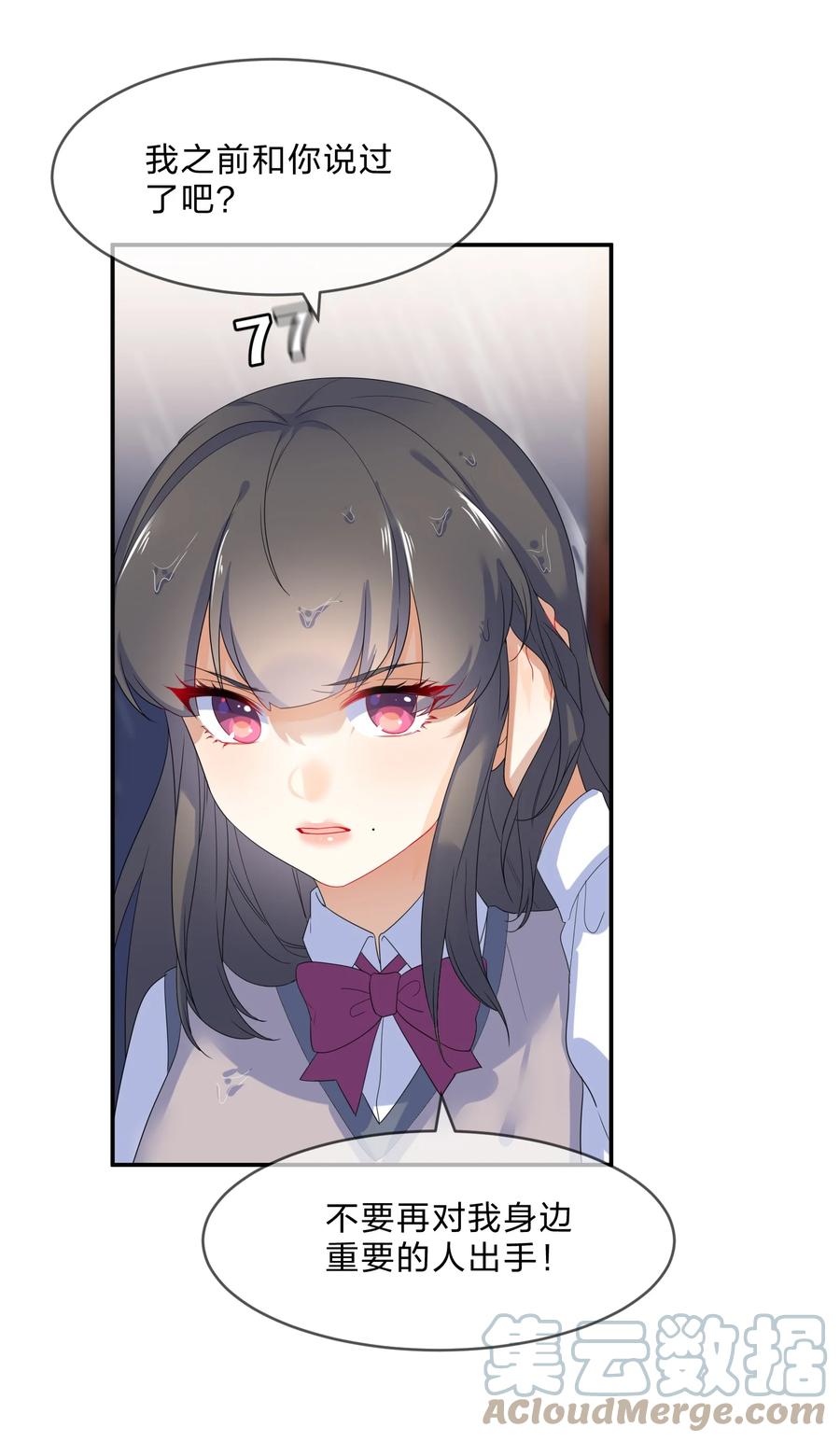 052 抉择34