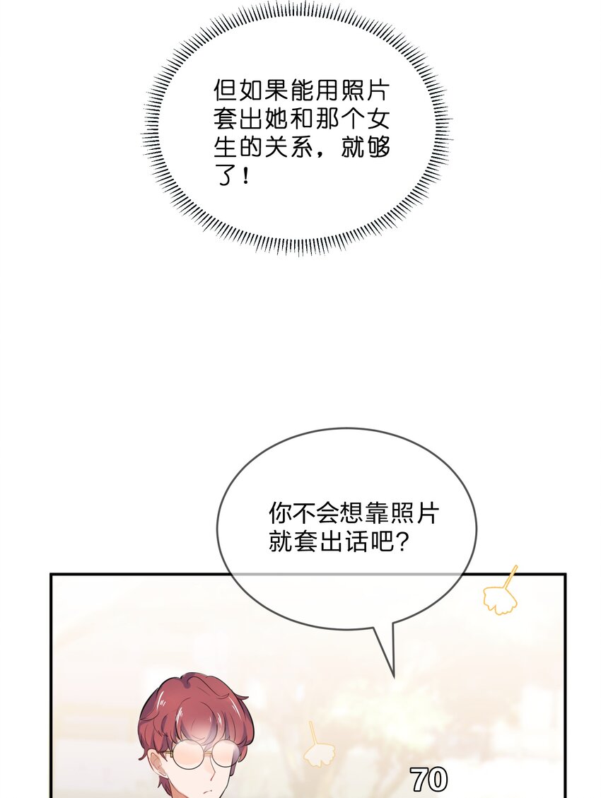 015 第15个谎言3