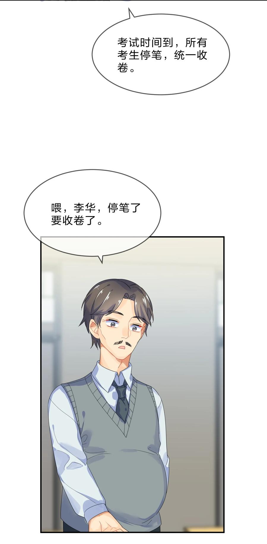 066 直播31