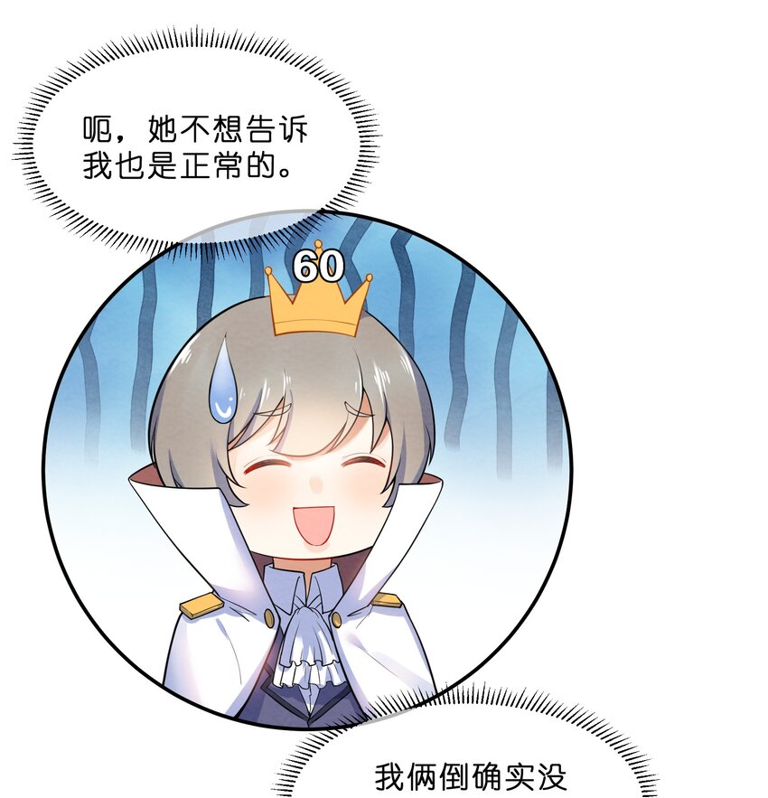 019 朋友与恋人的区别5