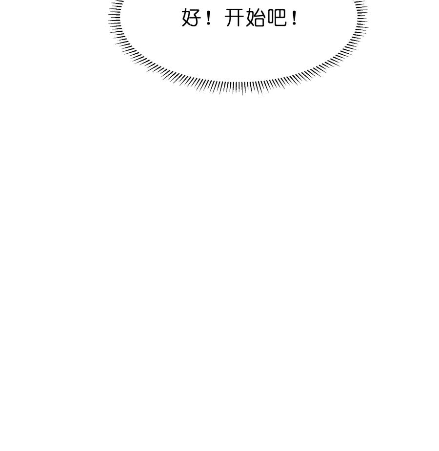 042 演出之前46