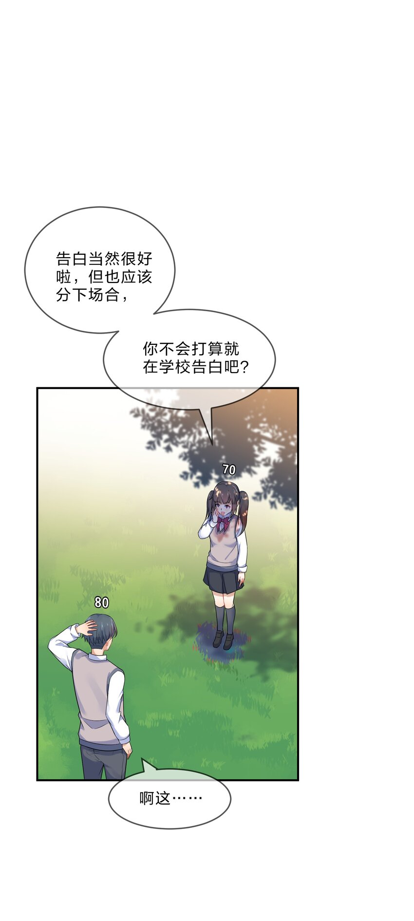 003 第3个谎言0