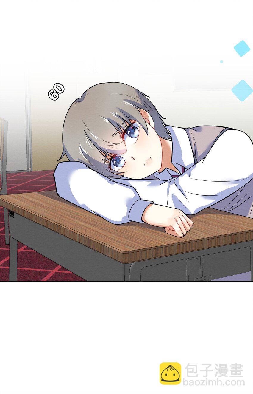 020 她的谎言29