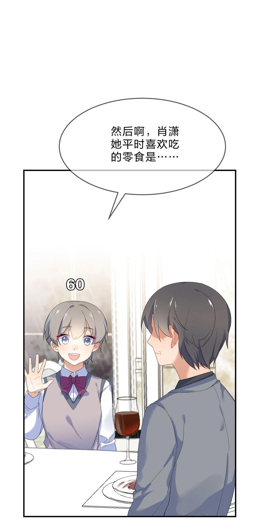 052 抉择31