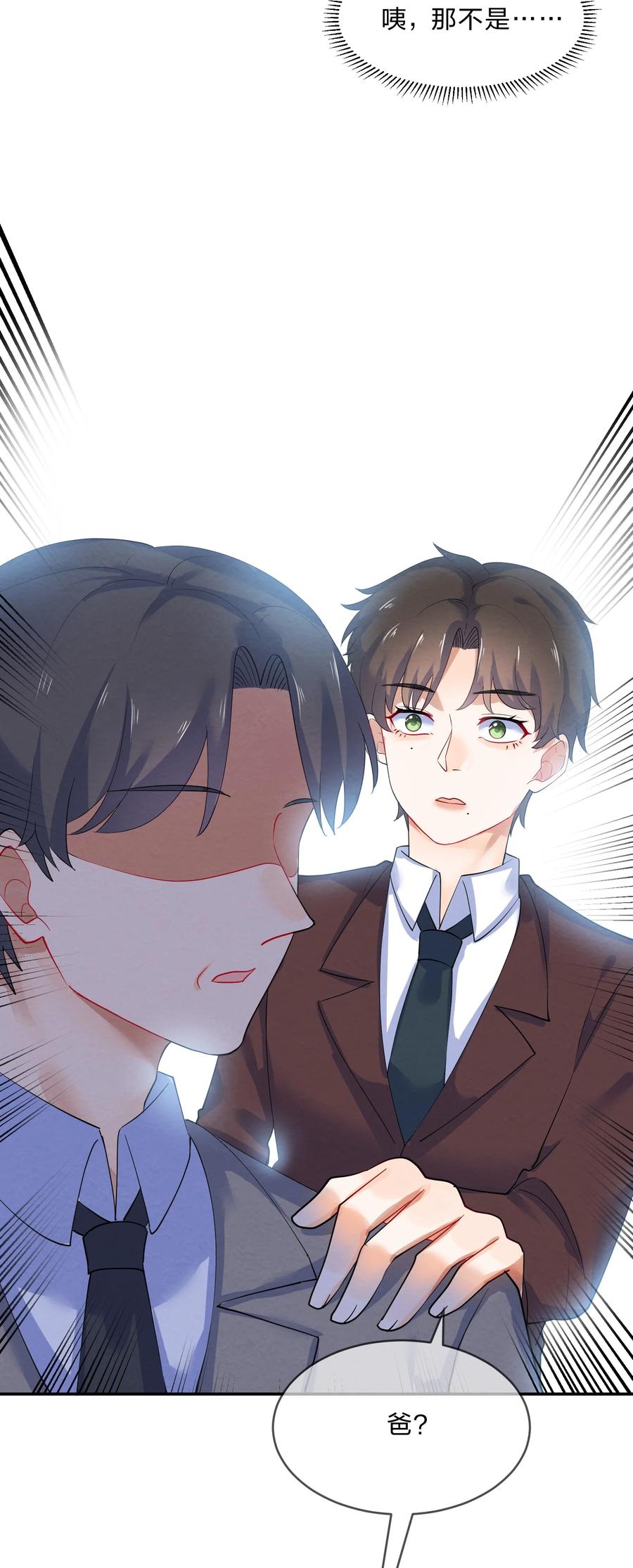 040 Kiss31
