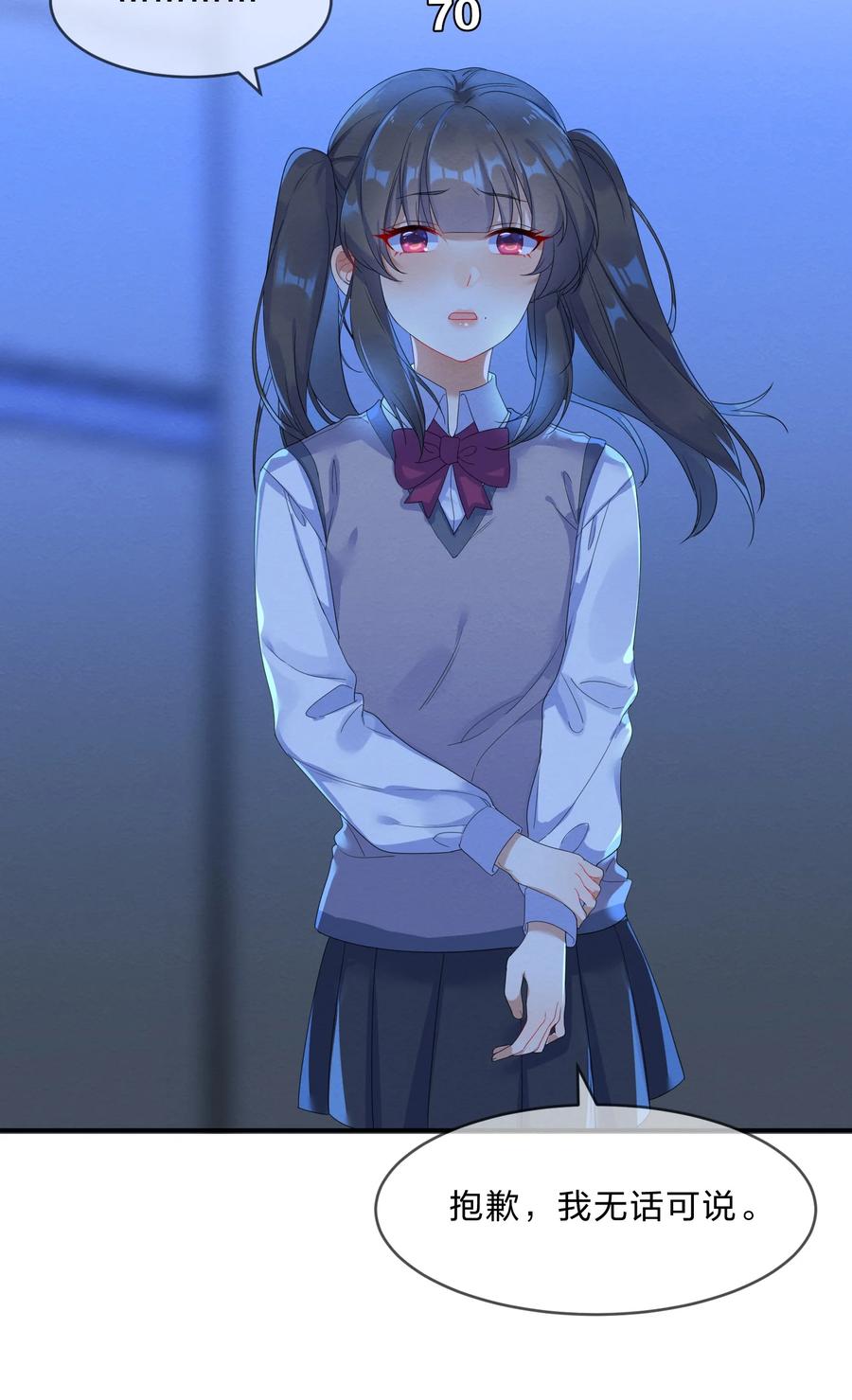 048 破碎26
