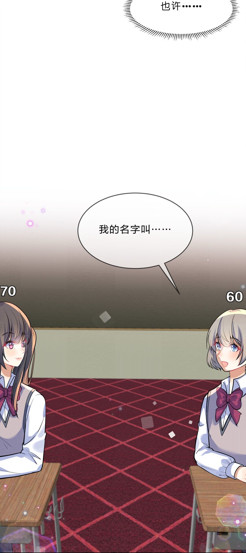 014 第14个谎言22