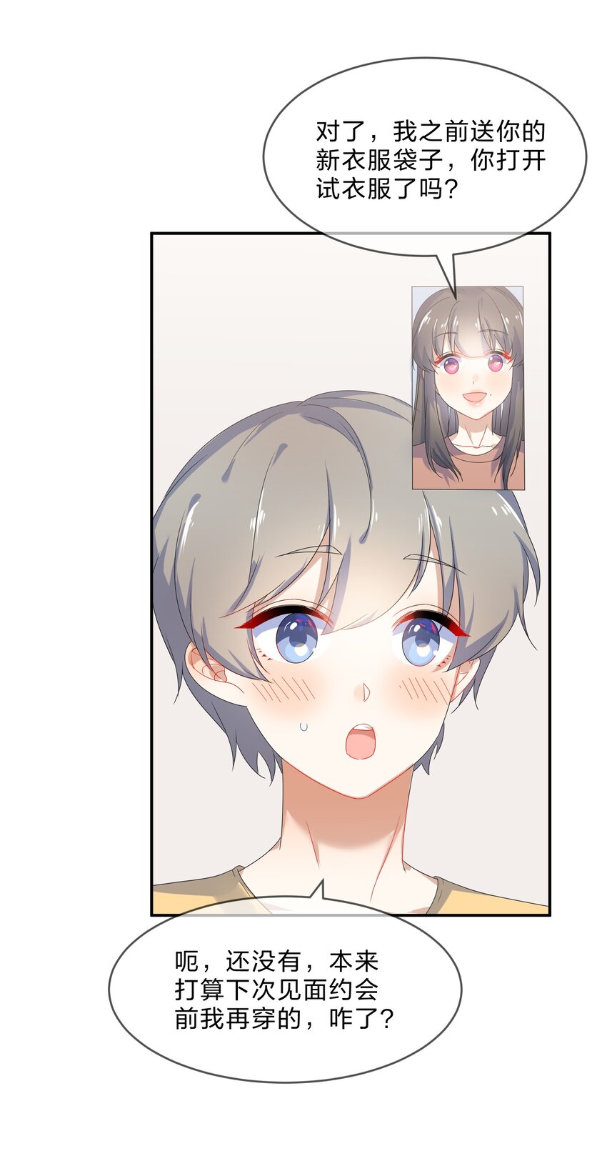 072 答复46