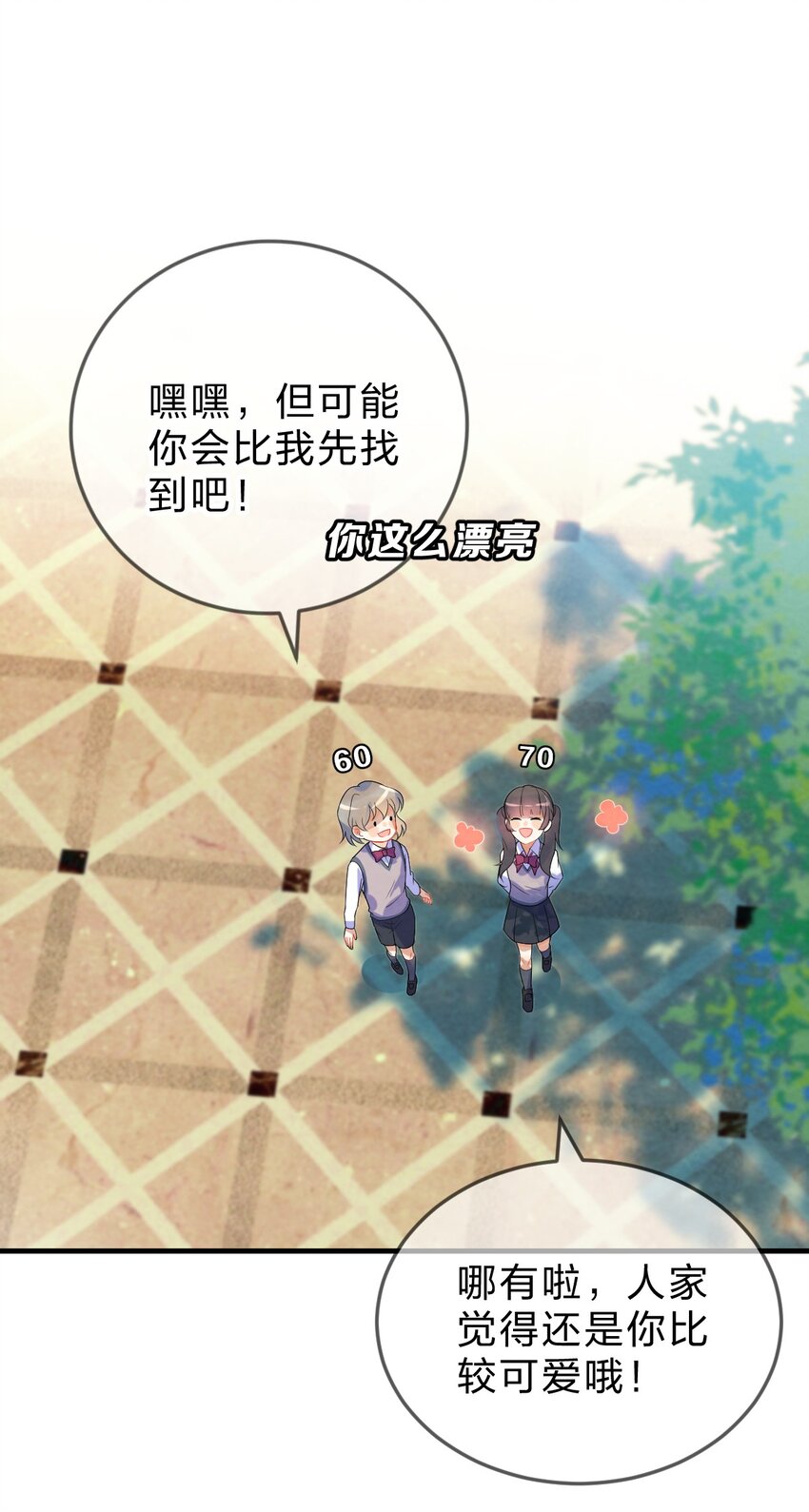 001 第1个谎言41