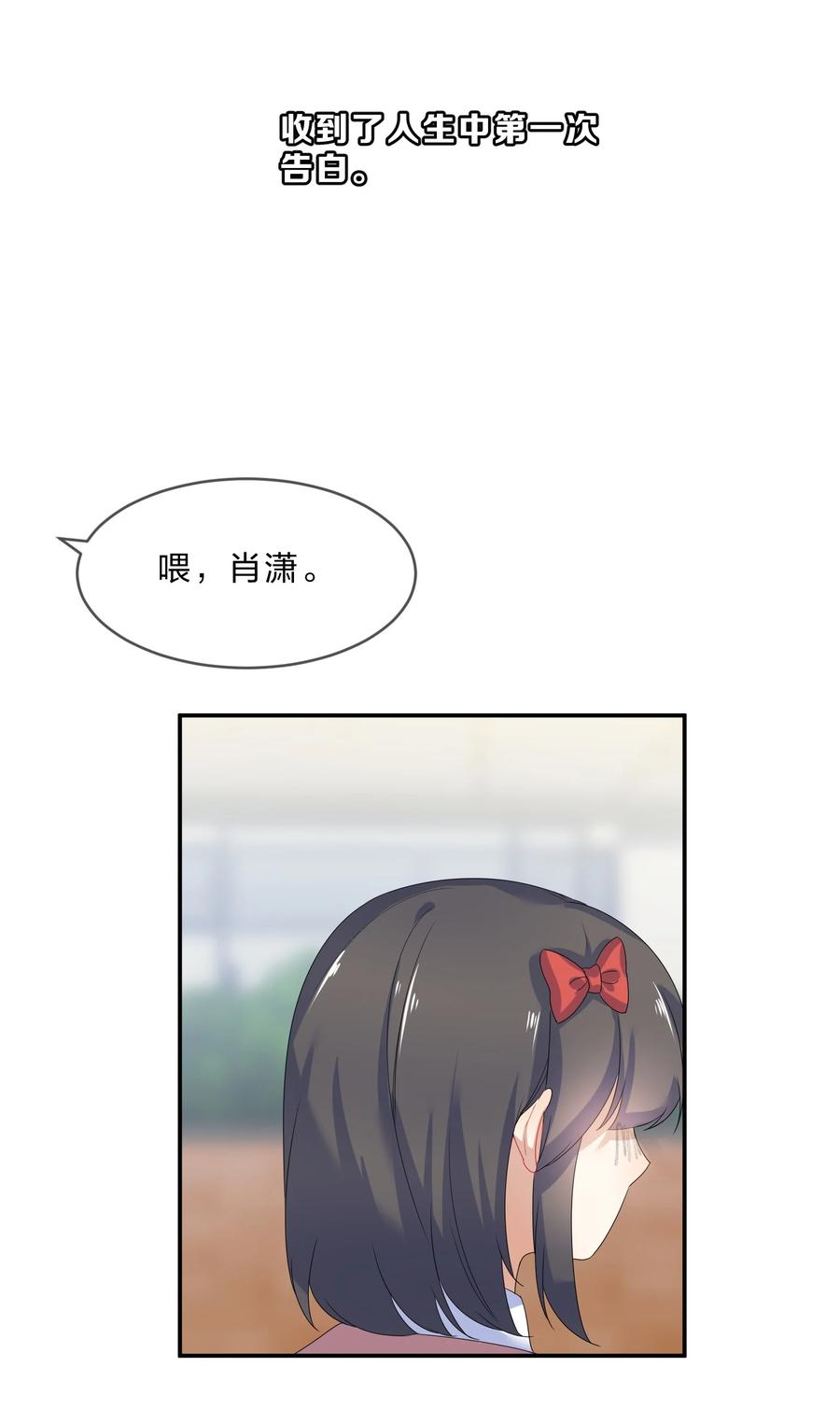 062 肖潇2