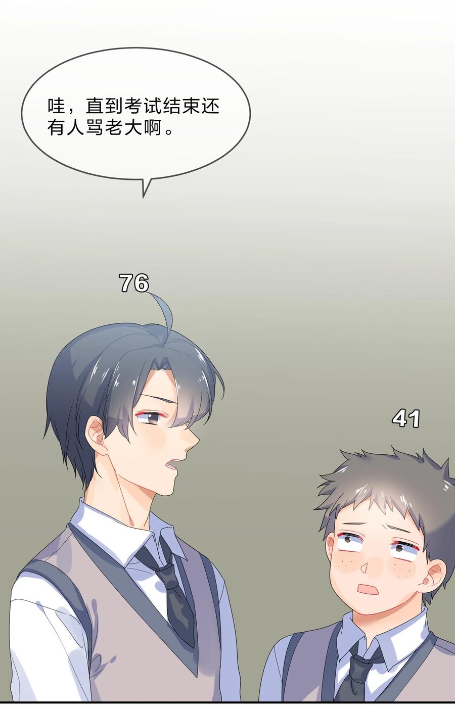 066 直播26
