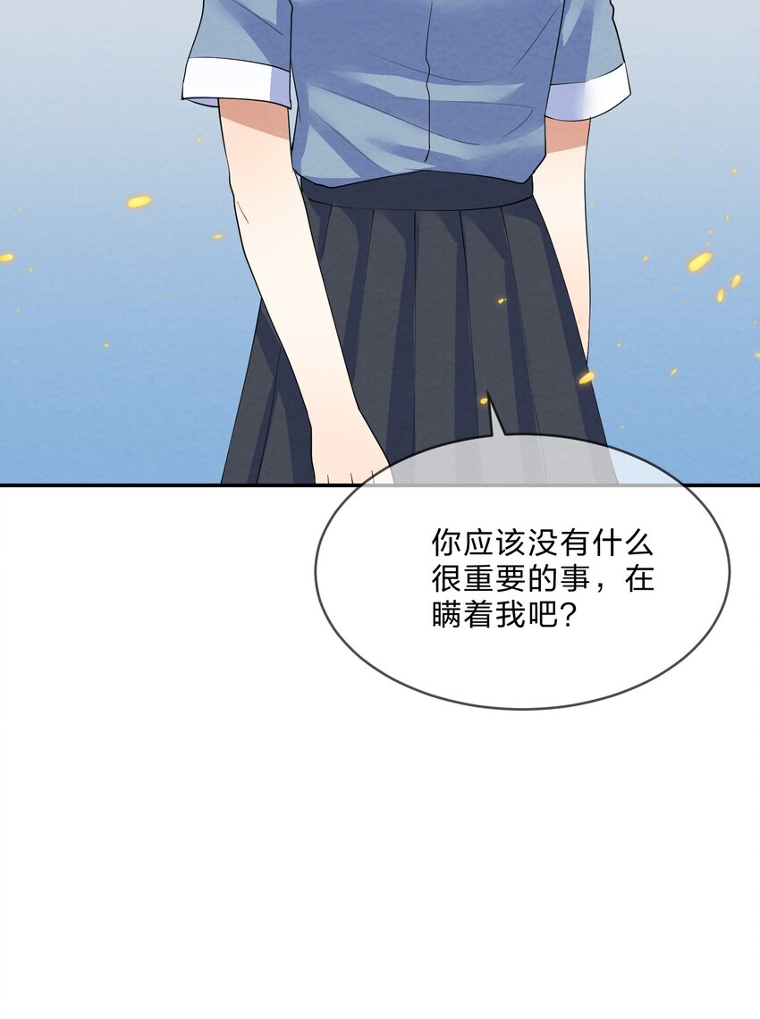 035 试探46