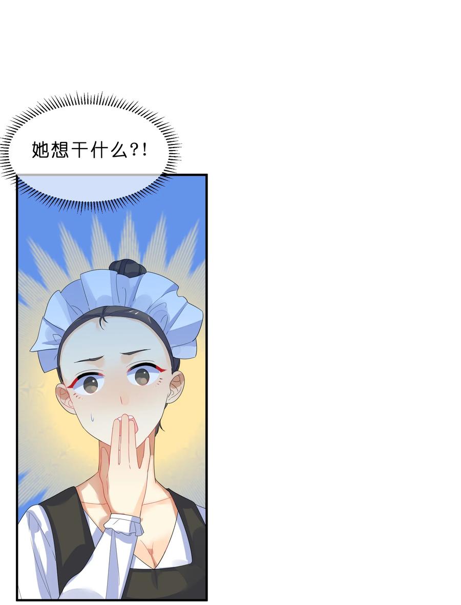 052 抉择9