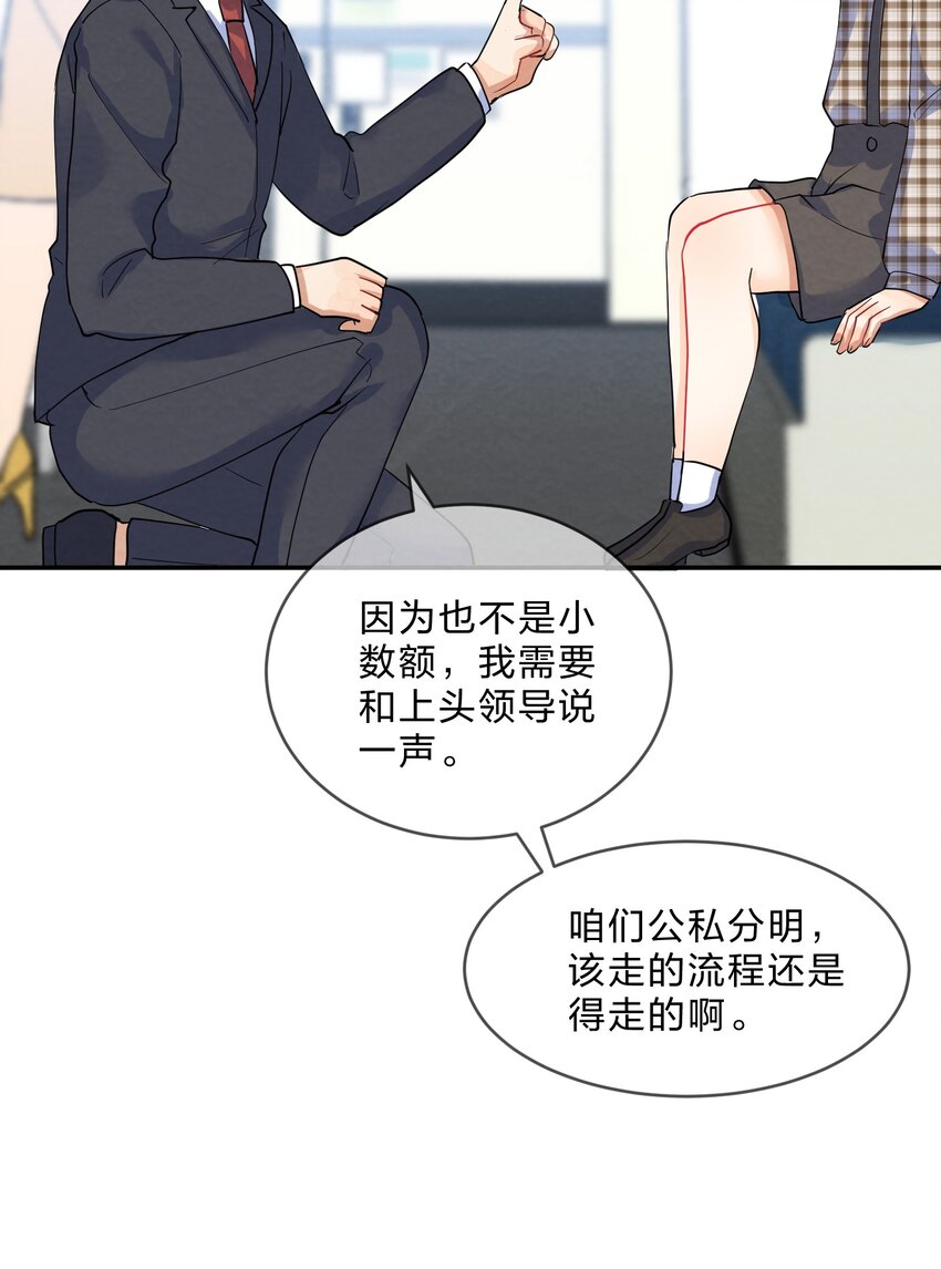 026 逃跑篇（中）38