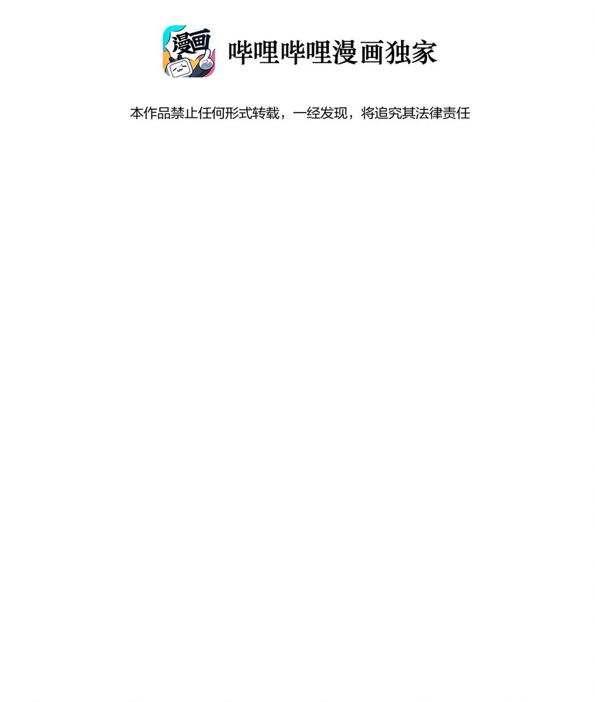 008 第8个谎言12