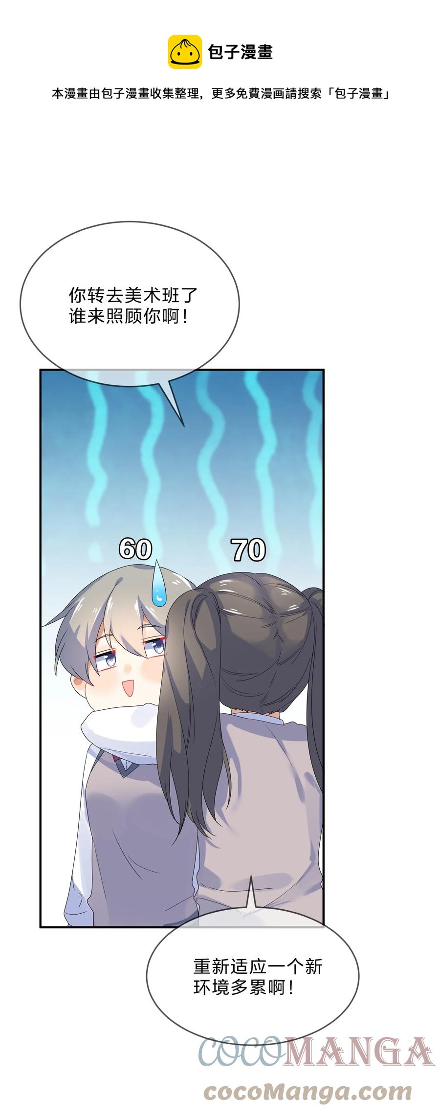 067 星星24